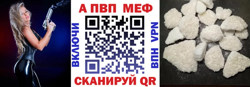 Наркошоп Светлогорск ГАШ  APVP  Меф  Псилоцибиновые грибы  Cocaine 