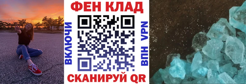 закладки  Светлогорск  АМФЕТАМИН 98% 