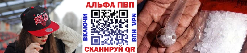 купить закладку  Светлогорск  A PVP крисы CK 