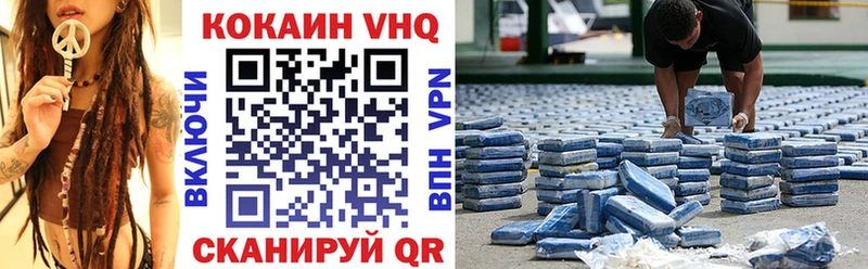 Cocaine Колумбийский  продажа наркотиков  Светлогорск 