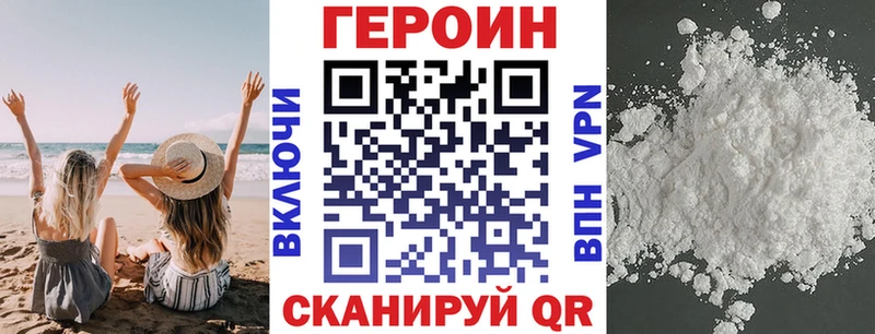 закладка  Светлогорск  ГЕРОИН Афган 