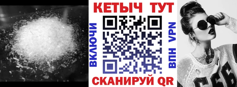 где продают   Светлогорск  КЕТАМИН VHQ 
