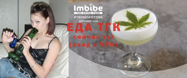 мяу мяу мука Аркадак