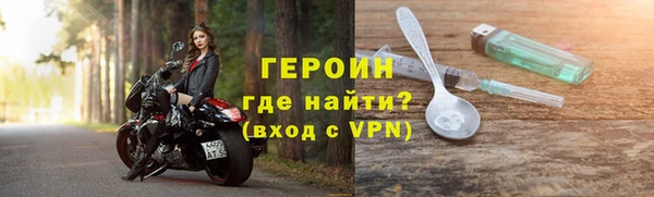 таблы Армянск