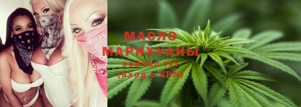 метадон Арсеньев