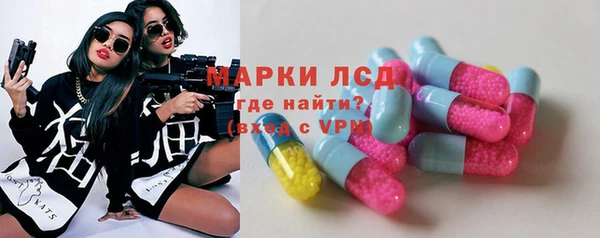 таблы Армянск