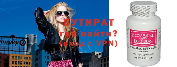 мяу мяу мука Аркадак