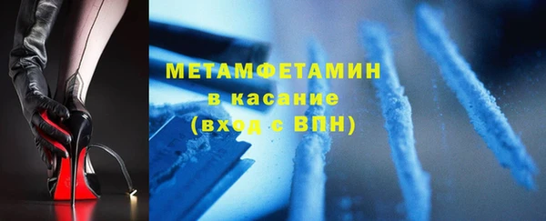 мяу мяу мука Аркадак