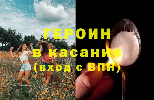 метадон Арсеньев