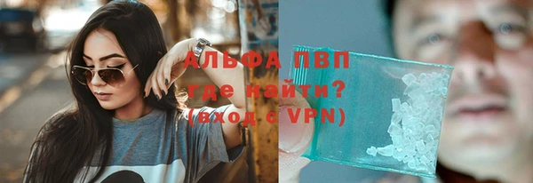 метадон Арсеньев