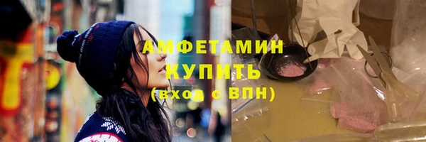 мяу мяу мука Аркадак