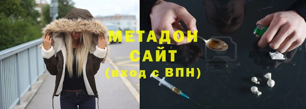метадон Арсеньев