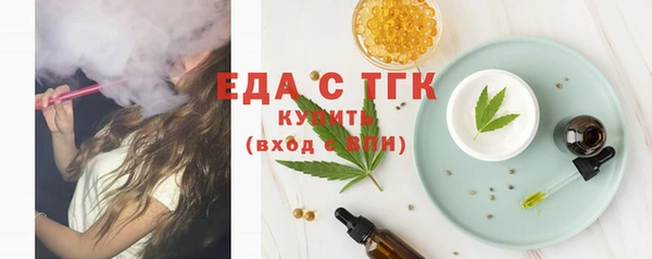 таблы Армянск