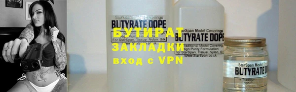 метадон Арсеньев