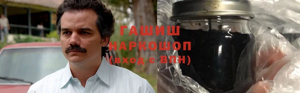 метадон Арсеньев