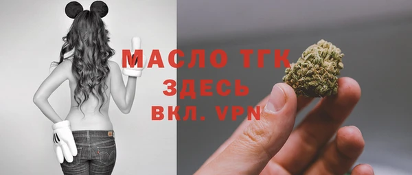 таблы Армянск