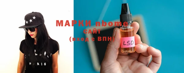 мяу мяу мука Аркадак