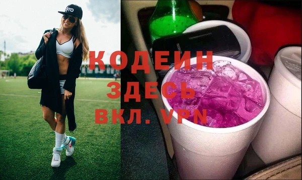 мяу мяу мука Аркадак