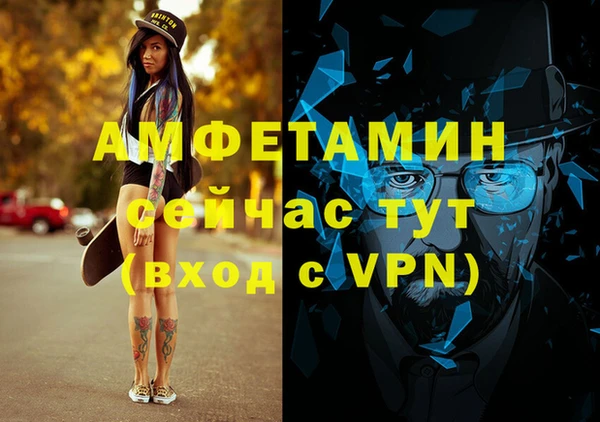 таблы Армянск
