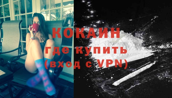 таблы Армянск