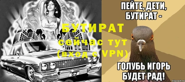 метадон Арсеньев