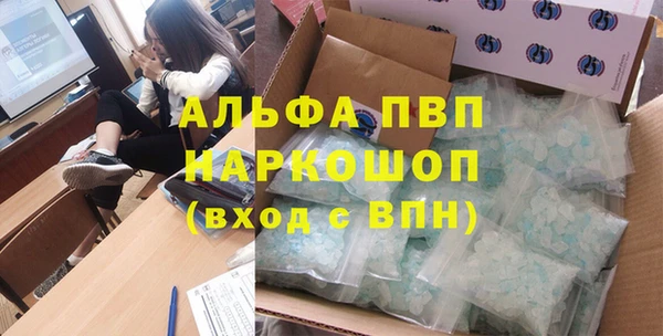 метадон Арсеньев
