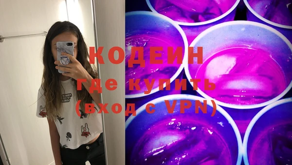 таблы Армянск