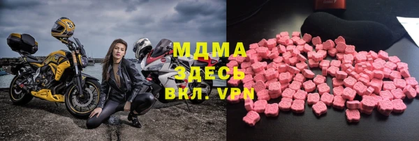 мяу мяу мука Аркадак