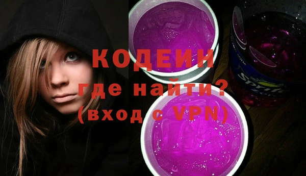 таблы Армянск