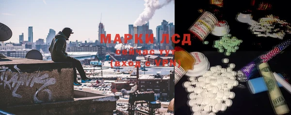 таблы Армянск