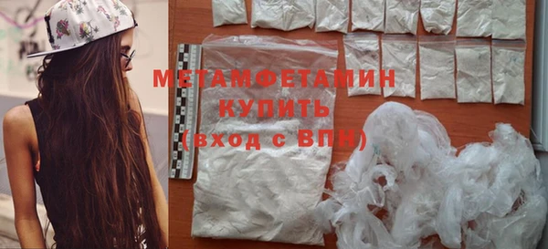 метадон Арсеньев
