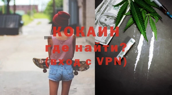 мяу мяу мука Аркадак