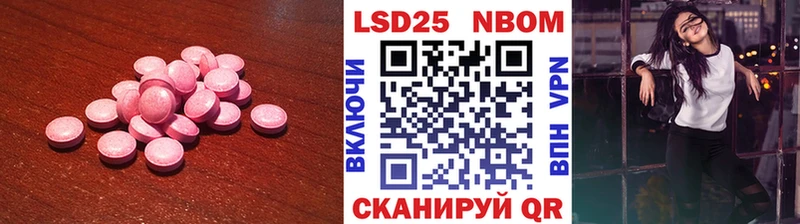 сайты даркнета формула  ОМГ ОМГ маркетплейс  Светлогорск  LSD-25 экстази ecstasy 