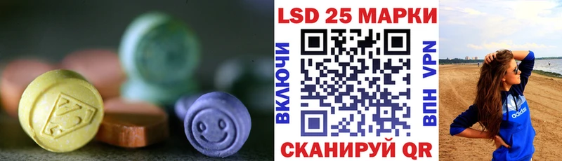 ЛСД экстази кислота Светлогорск