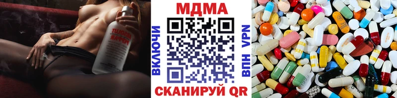 купить наркоту  Светлогорск  МДМА VHQ 