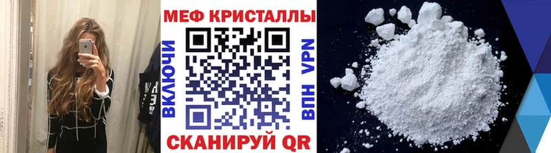 Мефедрон 4 MMC  наркошоп  ссылка на мегу онион  Светлогорск 