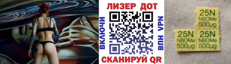 OMG   Светлогорск  Наркотические марки 1,8мг 