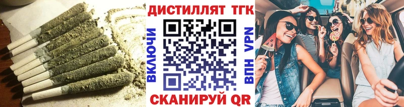 закладки дарк нет как зайти Дистиллят ТГК вейп Светлогорск